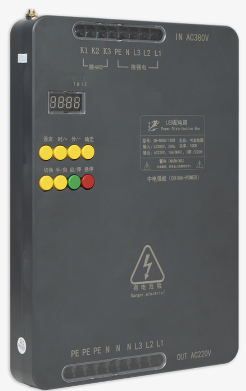 QN-BOOK/10KW  書本電箱   （發(fā)明）